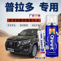 Applicable Toyota Pladobar Big bully King Preevia Self-painting scratches restoration Lacquered Pen Dark Green Mica