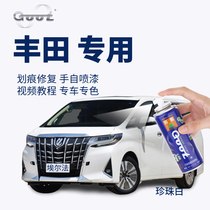 Applicable Toyota Elfawelfa car tonic lacquer pen scratches repair self-spray Obergine black gold palm brown