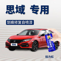 Applicable Honda Civic Car Lacquered Self Spray Paint Domain Dark Gold Blue Mark Restoration Theorator Tonic Lacquered Pen Pull Red Crystal Dazzle White