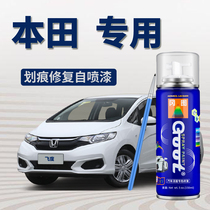 Applicable to Honda Fit Accord Civic Ling Pi lacquer scratch repair self-painted Taffeta White black gold Blue