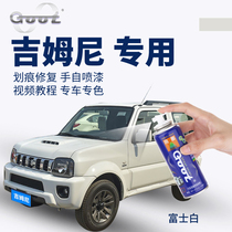 Apply Suzuki Super Vitra Gyumny Self-spray painting Fuji white car scratches restoration Lacquer Pen Olive Green