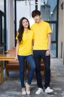 Желтый, элитный