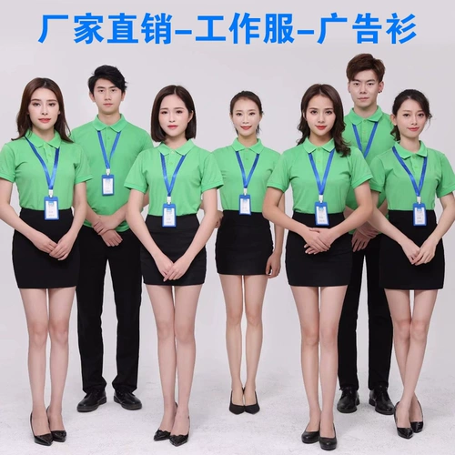 Футболка polo для работы, защитный амулет, короткий рукав, делается под заказ, с печатью вашего логотипа