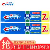 Christies Toothpaste Mothproof Health Expert Anti-Moth Care Toothpaste Glittering Mint Fresh Breath 200g * 4