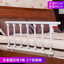 Thickening old bedside guardrail can fold childrens anti-wrestling handrail care bedside accessories to prevent bed fence block
