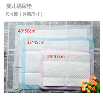 Adult care pad 40 50 urine pad Diapers Disposable mattress diapers plain Baby Baby Baby waterproof
