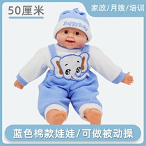 Soft rubber simulation baby doll moon push training bath rubber newborn doll model teaching toys