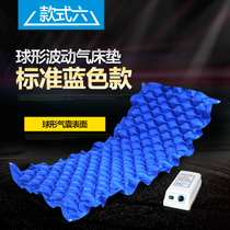 Anti-bedsore air mattress hip automatic turn over elderly single care inflatable patient household Paralysis Device