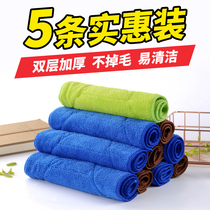 Housework cleaning and wiping the table rag absorbent non-falling double layer thick towel household cleaning small square cloth