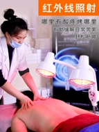 đèn sưởi cho trẻ sơ sinh Đèn vật lý trị liệu hồng ngoại làm đẹp tại nhà đèn sưởi ấm nén nóng nướng điện đặc biệt đèn nướng bánh đèn sưởi ấm cơ thể đèn ma thuật đèn sưởi cho bé máy sưởi phòng ngủ