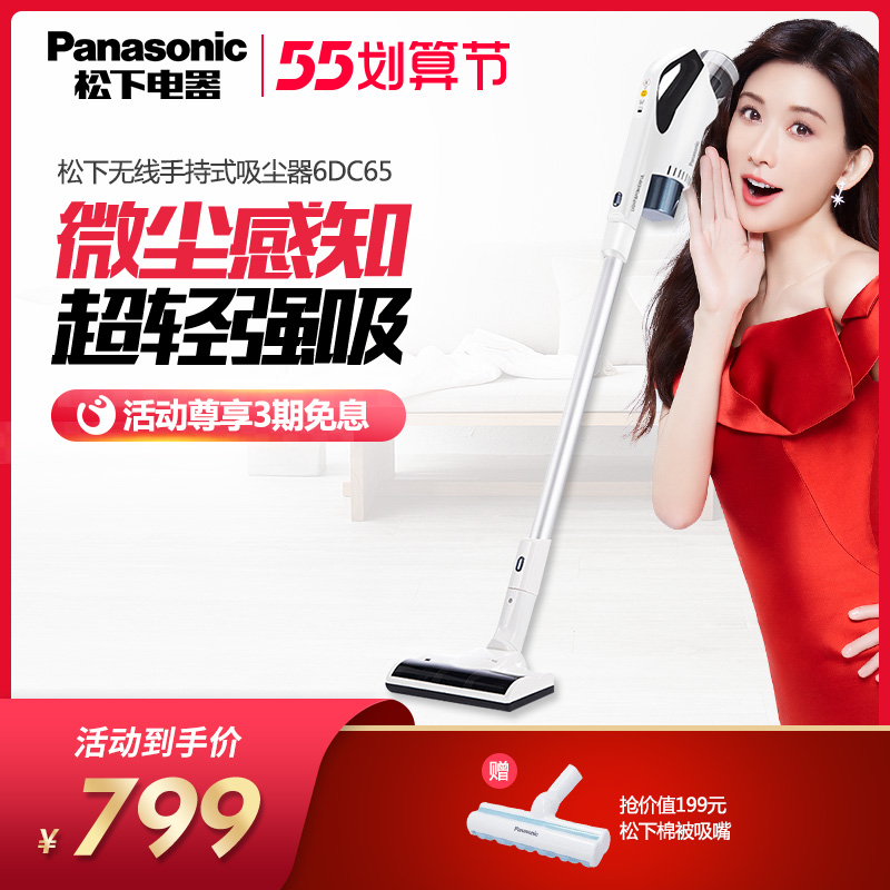 Panasonic vacuum cleaner Home Large suction wireless handheld dust collector Dual-purpose wireless powerful dust suction machine WDD91