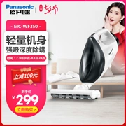 Máy hút bụi gia đình nhỏ Panasonic 螨 螨 WF350 loại bỏ bụi giường công suất cao tiện dụng cầm tay Máy hút bụi - Máy hút bụi