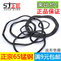 65 Manganese steel three wave type gasket wave washer wave type Spring elastic washer bearing Φ3-Φ80