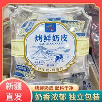 Sweet roasted fresh milk skin every year