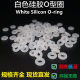 O-ring white and black silicone transparent sealing ring 3 3.5 4 4.5 5 5.5 6 6.5 7 7.5 Wire diameter 1mm