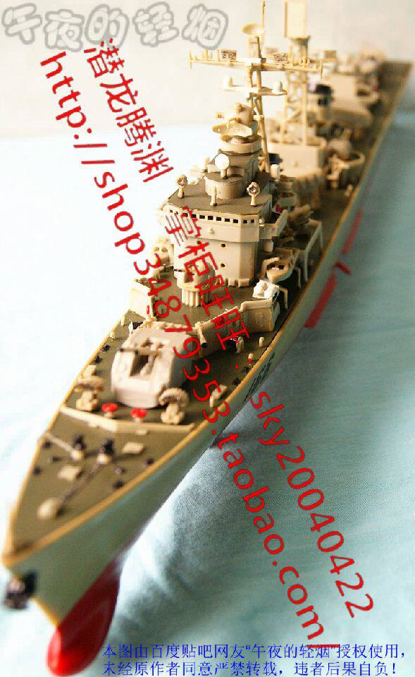 Корабль 正德福 023 1：260电动中国旅大ⅲ级166珠海号导弹驱逐舰拼装模型