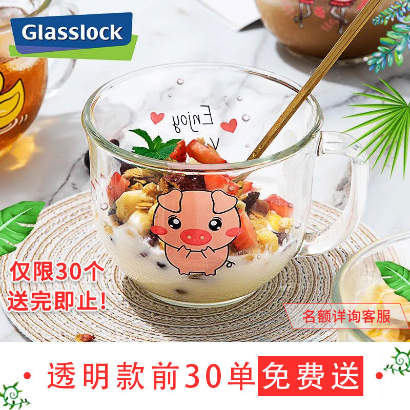 Glasslock Cartoon personality pattern handle thickened milk breakfast cup Household heat-resistant glass water cup