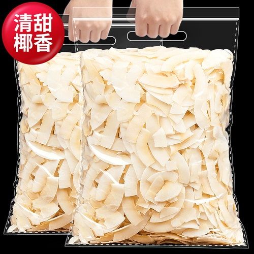 Кокосовые таблетки 500G Hainan Specialty Crispy Chip Fruit Chori 饯 повседневные закуски новогодние грузовые беременные женщины сушеные фрукты для пакетов с едой