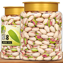 Pistachio unbleached original flavor original color large particles new arrival 500g nuts new year goods bulk weighing snacks