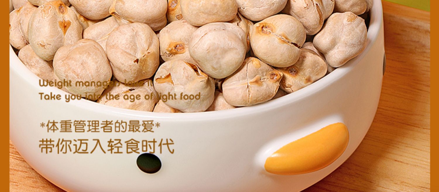 鹰嘴豆罐装500g熟即食年货无糖油添加新疆特产零食小吃杂粮豆浆伴