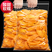 Dried yellow peach 500g Preserved fruit bagged dried peach fruit Peach meat casual snacks Dried fruit candied fruit Ready-to-eat bag for pregnant women