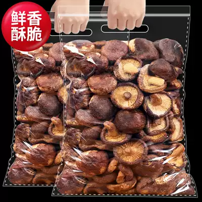 Dried mushrooms 500g mushrooms brittle dehydration ready-to-eat chips dried fruit snack pregnant women ready-to-eat shu guo gan