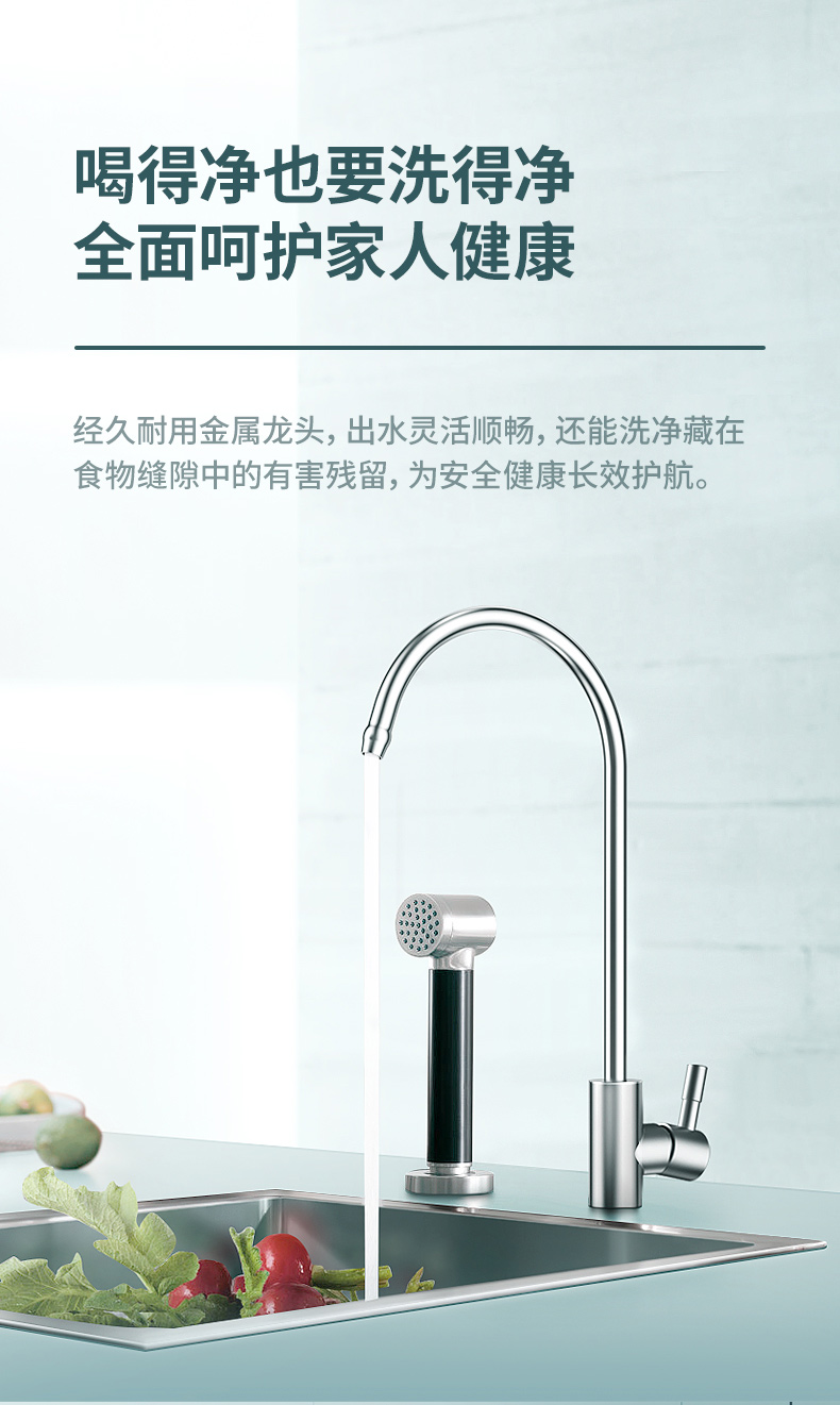海尔 400G无罐 雪魔方RO反渗透净水机 3年长效进口滤芯 图9