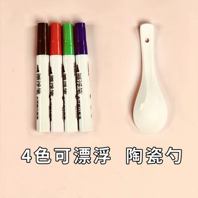 Плаватель? Actually translation: Float, watercolour, children's crayons, safe non-toxic erasable brush for students water based, water magic toy