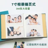 Фотоальбом, вместительный и большой книга роста, 7 дюймов