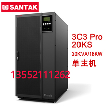 SANTAK 3C3PRO 20KS three-in-three-out on-line enterprise-class UPS power supply 380V regulated
