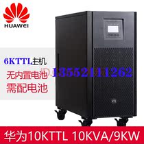 Huawei UPS Power Supply UPS2000-A-6KTTL 6KVA 5400W Monitoring Stabilized Medical Refrigeration Box 220V