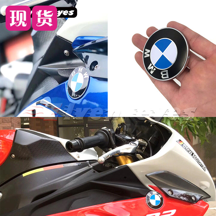 Domestic BMW 350C locomotive RR sports car S1000RR car fuel tank sign locomotive standard