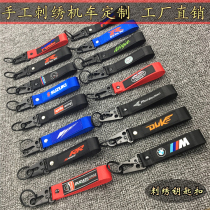 Machine Alliance Speed 299km Wind and Free Motorcycle Personality Creative Boutique Keychain Pendant