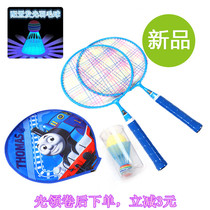 Thomas childrens cartoon story badminton racket set Students large round racket boys and girls tennis racket toys