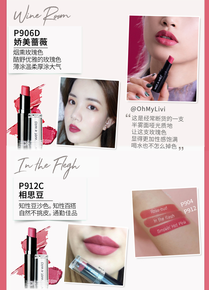 Wet n hoang ướt và bột đậu hoang dã để ăn màu đất cô gái nude trang điểm son môi sinh viên cầm trang điểm không tẩy son môi mờ - Son môi son romand hanbok