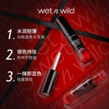 Влажные и дикие новые модели, Длинное бесцветное волшебное зеркальное зеркало вода для губы глазурь.