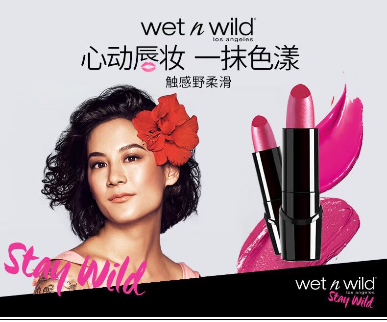 Wet n wild ướt và hoang dã cho người mới bắt đầu trang điểm set Kem che khuyết điểm phấn mắt trang điểm trước môi bóng sinh viên kết hợp trang điểm - Bộ trang điểm kem lót trang điểm