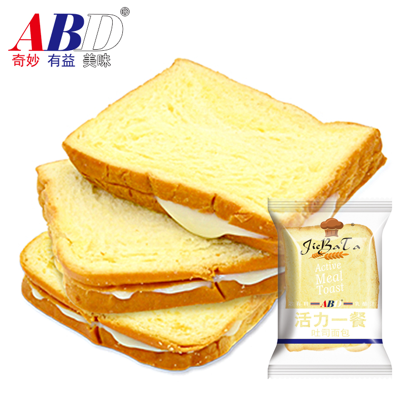 【ABD】网红营养吐司面包1kg