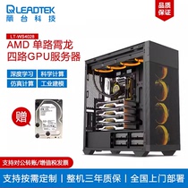 Leadtek Litai AMD AMD Xiaolong 7371 Singled road 4-Card GPU graphics Simulation Simulation Simulation Simulation Computional CPU red