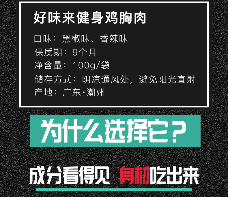 【5包500g】即食鸡胸肉减肥代餐健身低脂食