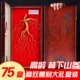Чанбай Маунтин Лаошан Жинсцент со скульптурной коробкой 75 Юань - это оценка