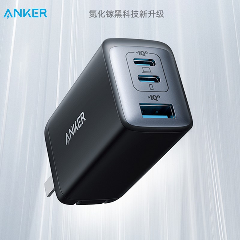 Anker 65W gallium nitride charger Ultra able to apply Apple iPhone12 13 Pro flat notebook