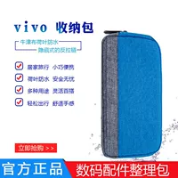 Vivo gốc phụ kiện lưu trữ hoàn thiện gói hoàn thiện chống nước túi du lịch đa chức năng thích ứng phổ biến điện thoại di động túi đựng airpod 2