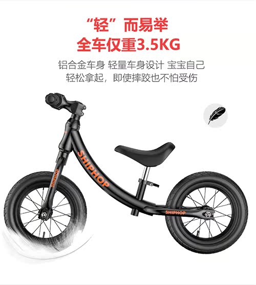 Xe cân bằng trẻ em Đức 1-3-6 tuổi xe trượt không có bàn đạp xe đạp trẻ em bé xe yo - Smart Scooter xe điện đứng 2 bánh