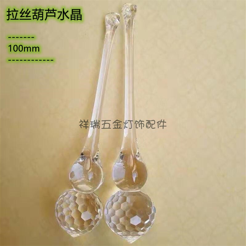 Brushed Long Gourd Crystal Pendant DIY Hotel Project Crystal Lighting Accessories Bead Curtain Door Curtain Hanging Beads Glass Beads