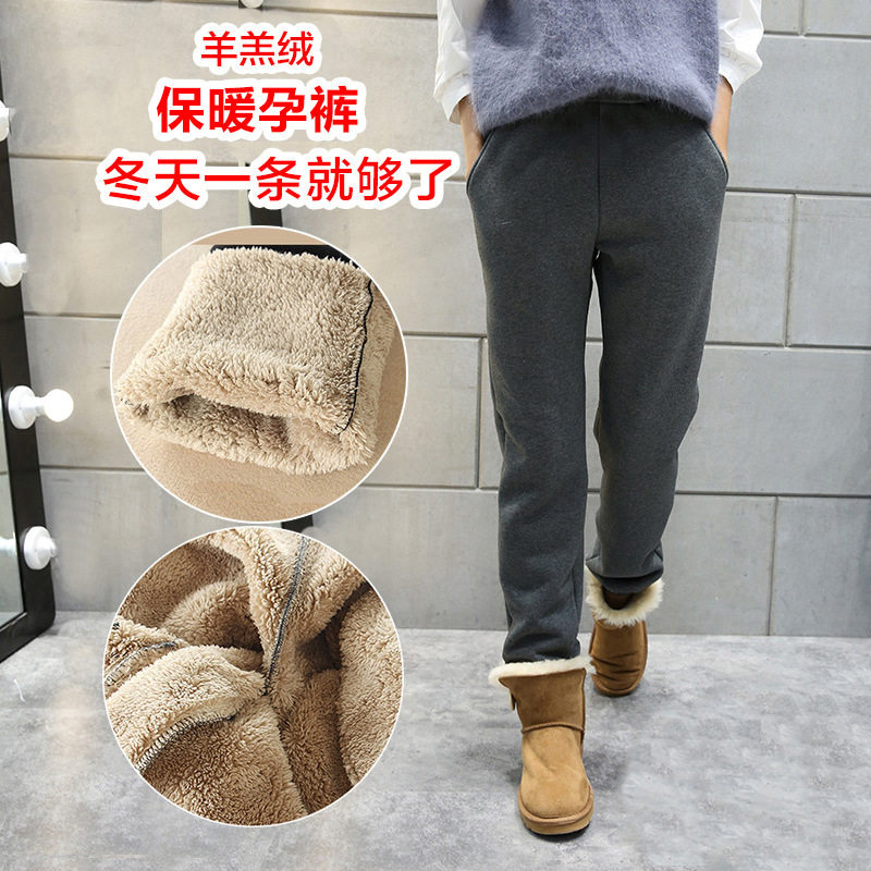 Pregnant Woman Pants Autumn Winter Sports Pants External Wear Plus Suede Thickened Winter Cotton Pants Warm Winter Clothing Casual Inner Hitch Pants Long Pants