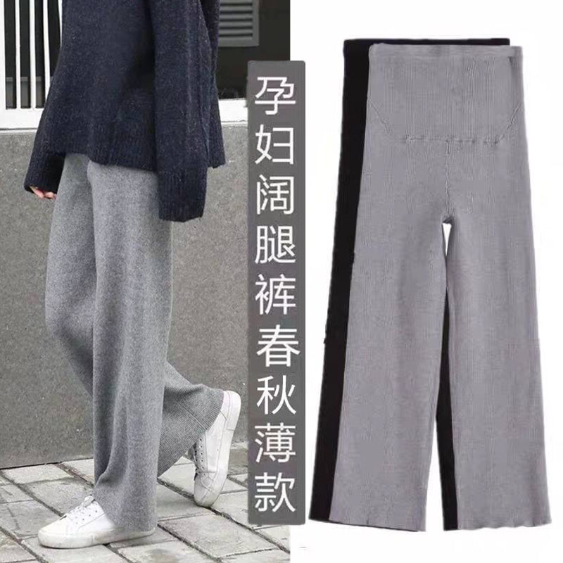Pregnant women's broad legs in autumn 2020 new loose straight tube wearing belly trousers knitted casual pants