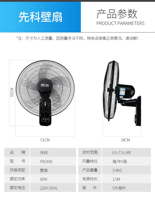 Quạt treo tường Xianke hộ gia đình treo tường quạt điện ký túc xá nhà hàng công nghiệp máy tính để bàn tường lắc đầu 18 inch thương mại quạt treo - Quạt điện quạt chạy pin