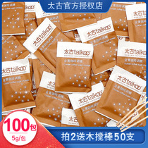 Taikoo Taikoo coffee sugar bag mate yellow sugar bag coffee sugar golden red Sugar Sugar Sugar 5G * 100 small package