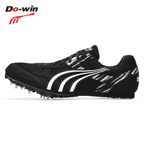 Dowei stud shoes professional triple jump training shoes womens track and field sprint male sports student running sneakers PD2510